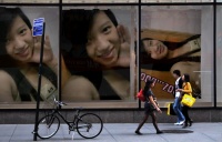 PhotoFunia-3a5067